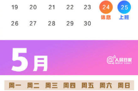7天涨粉10万？揭秘「爱七小帮手」的流量密码