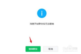 如何转载别人的公众号文章，合法又高效！