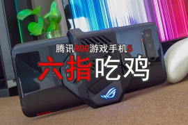快手如何直播吃鸡，手把手教你成为游戏直播达人