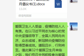 微信公众号怎么发起投票？轻松掌握操作技巧，增加互动性！