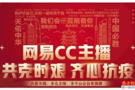 开播多久才会涨粉丝等级？揭秘直播平台的秘密！