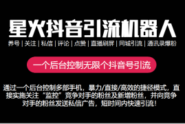 做抖音多久涨粉丝比较快？揭秘成功的秘诀