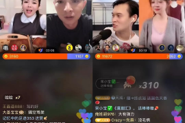 快手如何可以直播卖货：揭秘快速转化流量的秘诀