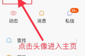 如何复制快手主页链接，轻松分享精彩内容