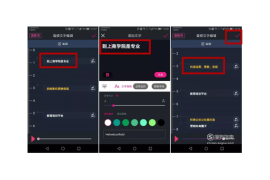 抖音怎么修改——玩转短视频的超实用指南