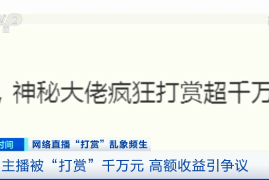 男主播间涨粉丝要多久？揭秘如何实现快速粉丝增长的秘诀