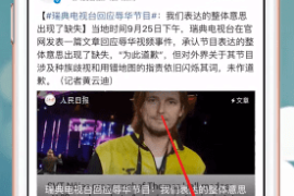 怎么加别人的微博？超详细教程助你轻松关注好友！