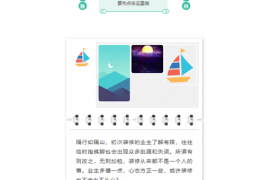 微信公众号怎么登陆