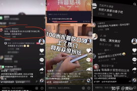 抖音如何上热门的技巧揭秘：成为短视频达人从此开始