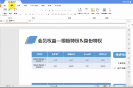 陌陌多久会涨粉丝快点呢？掌握这些技巧，让你快速提升人气！