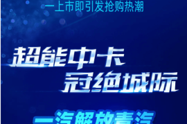 懂车帝如何拍视频挣钱，揭秘车主和汽车爱好者的创富新机会