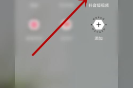 抖音垂直完播率暴增的底层逻辑：避开3大误区+实战拆解