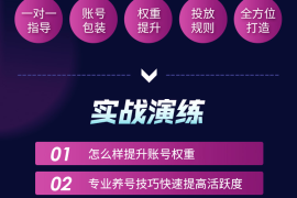 如何快速上快手热门，让你的短视频火爆全网