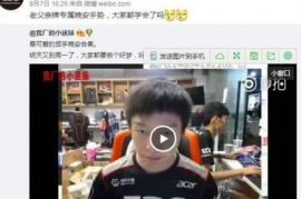 一直播微博怎么看？轻松学会的观影攻略