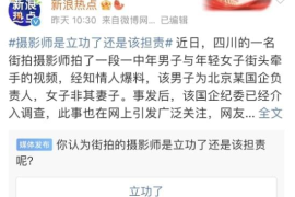 政务微博如何快速增粉，提升影响力的关键策略