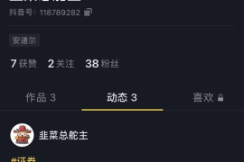 微博如何快速涨粉，让你的账号火速崛起