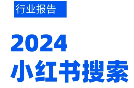 小红书如何搜索本地：探索你身边的宝藏