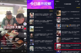 抖音免费涨粉秘籍：不花一分钱也能打造万人粉丝团