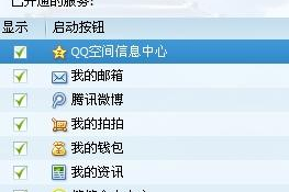 如何修改微博头像，简单几步让你的社交形象焕然一新