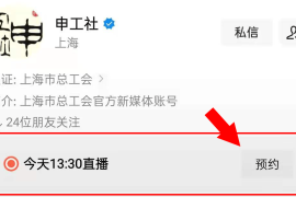 如何提升视频播放量？掌握这几招轻松刷播放量
