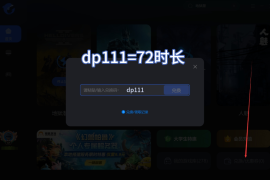 《抖音成游戏爆款制造机？手把手教你玩转亿级流量池》