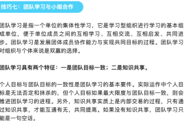 提升原公众号文章阅读量的秘密，你必须知道的策略！