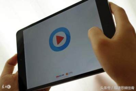 如何快速提升优酷播放量？刷量技巧揭秘！