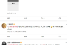 微博人工客服怎么联系？最全指南带你轻松解决问题！