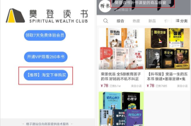 两个视频涨一千粉丝要多久？揭秘短视频快速涨粉的秘密！