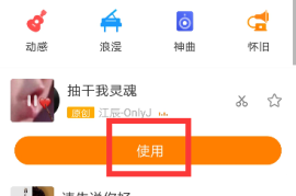 快手如何看收藏的音乐，轻松找回你的音乐回忆
