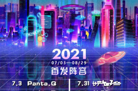 抖音涨粉就能开橱窗带货？揭秘99%新手踩坑的真相