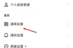 快手如何屏蔽一个人？详细教程助你轻松解决烦恼！
