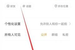 快手如何上传图片