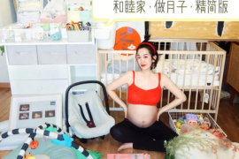 孕妈也能轻松赚钱！揭秘小红书孕妇赚钱的5大妙招