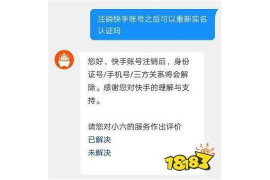 快手如何注销账户？快速操作指南与解决方案