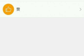 如何发原创微博