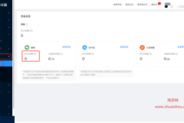 电脑如何轻松上快手：全面指南