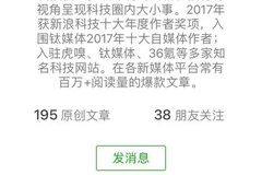 如何把微博转发到微信的详细操作指南