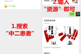 关注公众号，发现更多精彩内容，探索无限可能