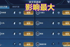 闲鱼账号权重暴增实战指南——从青铜到王者只差这篇干货