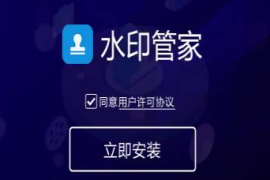 微博图片如何去水印？一键解决你的烦恼！