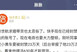 微博如何设置禁止评论，打造清净社交环境的秘密武器