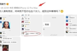 微博怎么删自己的评论？手把手教你简单操作