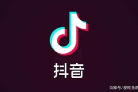 抖音怎么抖？揭秘抖音成功背后的奥秘