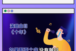 发视频多久能涨粉丝？这几招让你的粉丝涨得飞快！