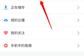 微博如何上传视频：一步到位的详细教程