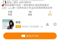 如何在快手上做出爆款作品