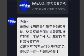如何查看抖音私信消息？最全指南教你轻松掌握