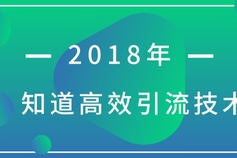 今日头条怎么吸粉：快速引流的实战技巧分享