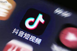 抖音粉丝破万就能赚钱？揭秘真实变现门槛与实战技巧